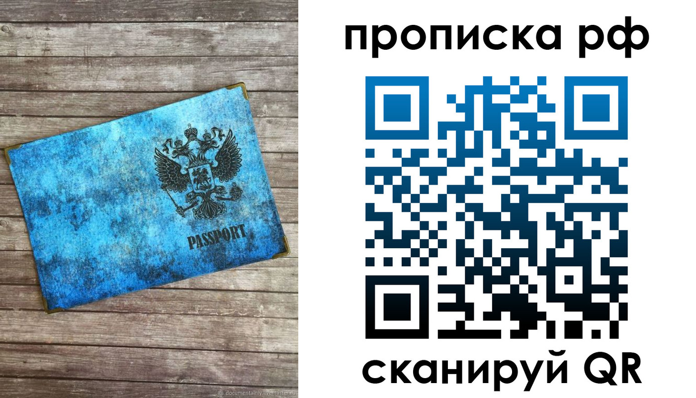 временная регистрация госуслуги в Электрогорске