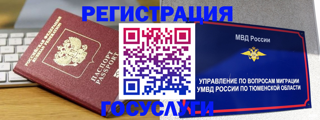 пропишу в квартире в Электрогорске